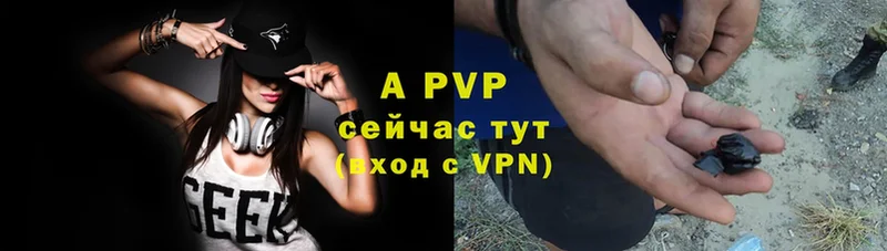 купить наркоту  Ленинск  A-PVP крисы CK 