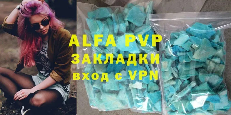 Alfa_PVP крисы CK Ленинск